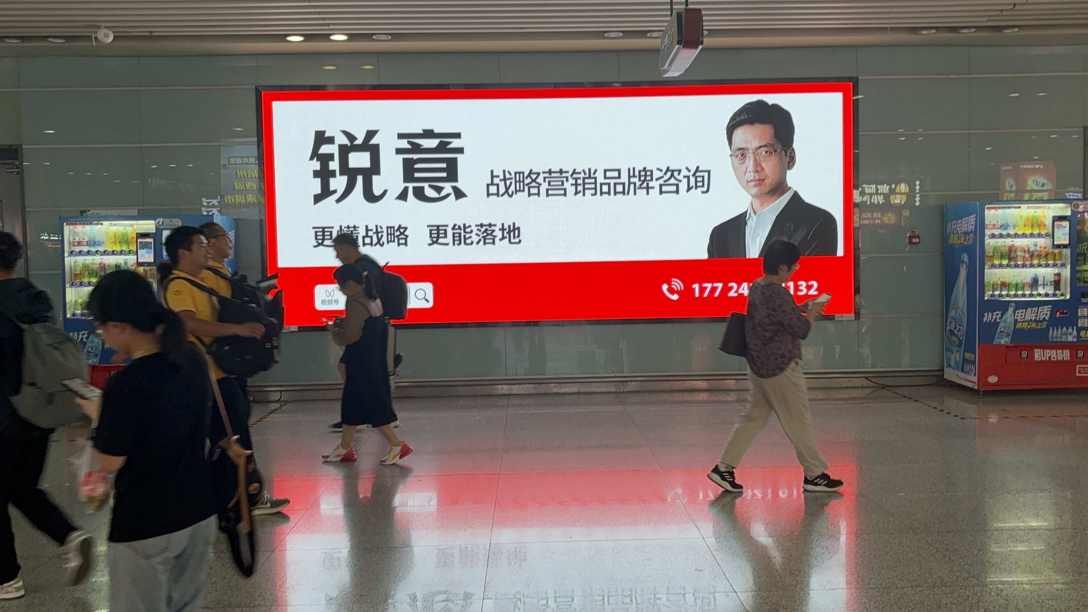 下行周期的品牌辩证法：锐意5城6站高铁联袂绽放
