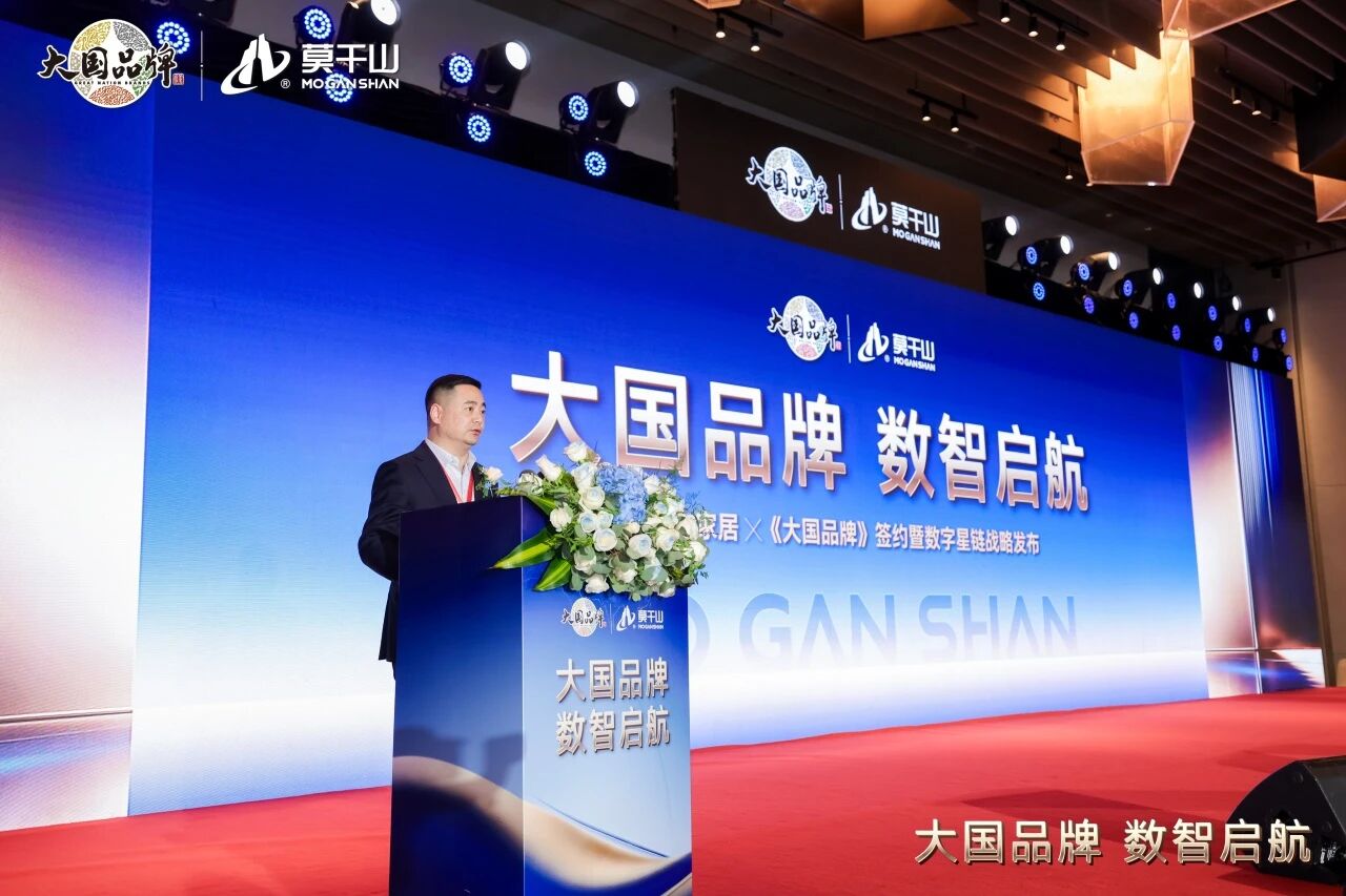 这个春天，莫干山2天3场发布会&mdash;&mdash;&ldquo;杀疯了&rdquo;